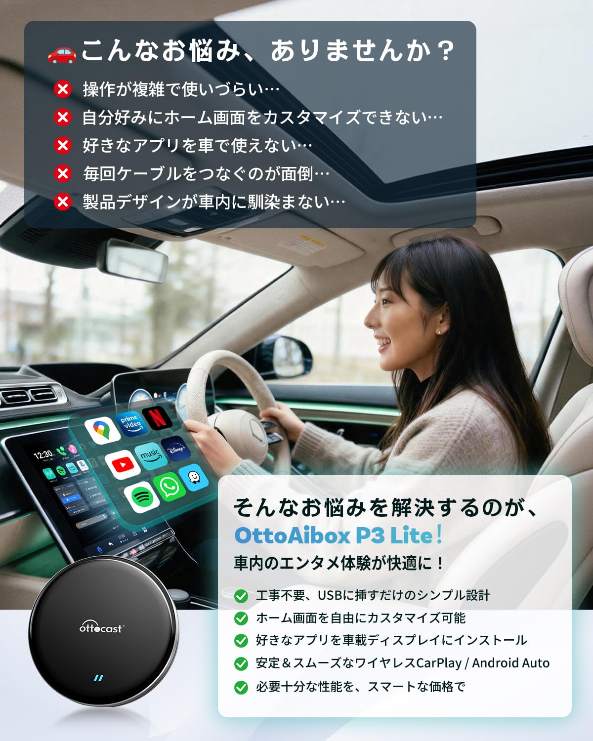 Amazon.co.jp: Ottocast OttoAibox P3 Lite CarPlay AI Box Adapter