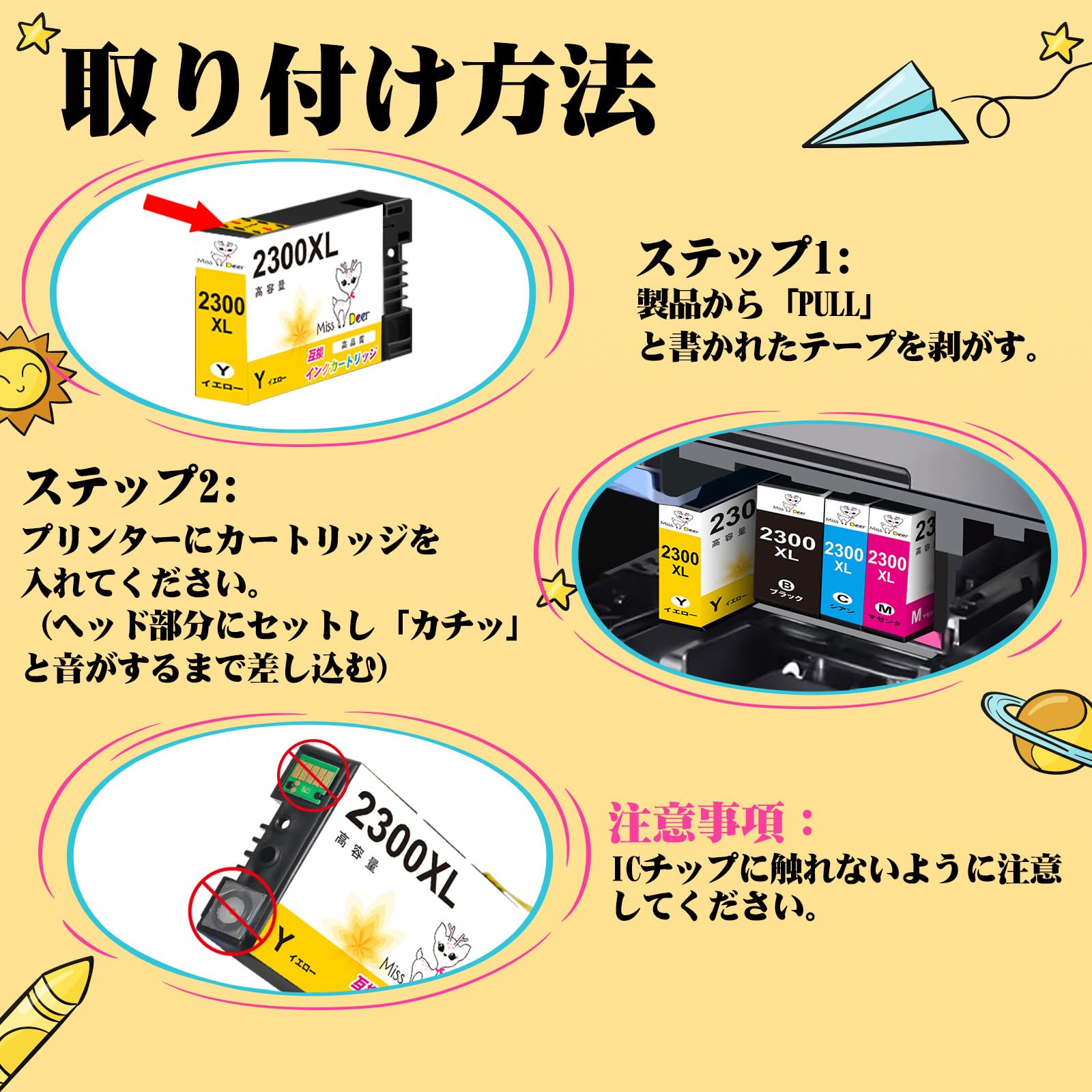 MAXIFY 2300 インクカートリッジ 4色 2セット （8個） 【公式通販】