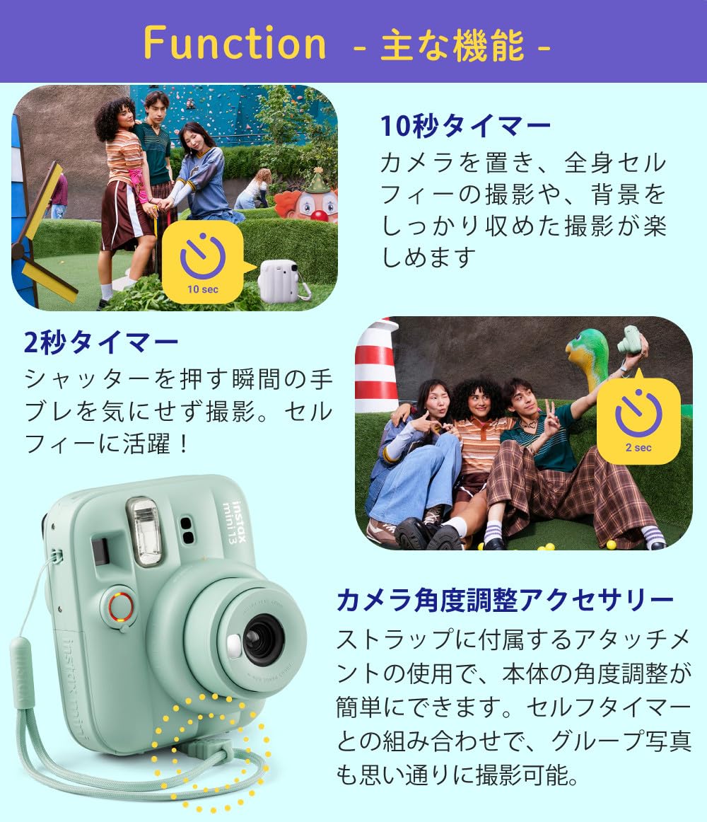 Amazon | インスタントカメラ チェキ mini 13 (ラグーングリーン