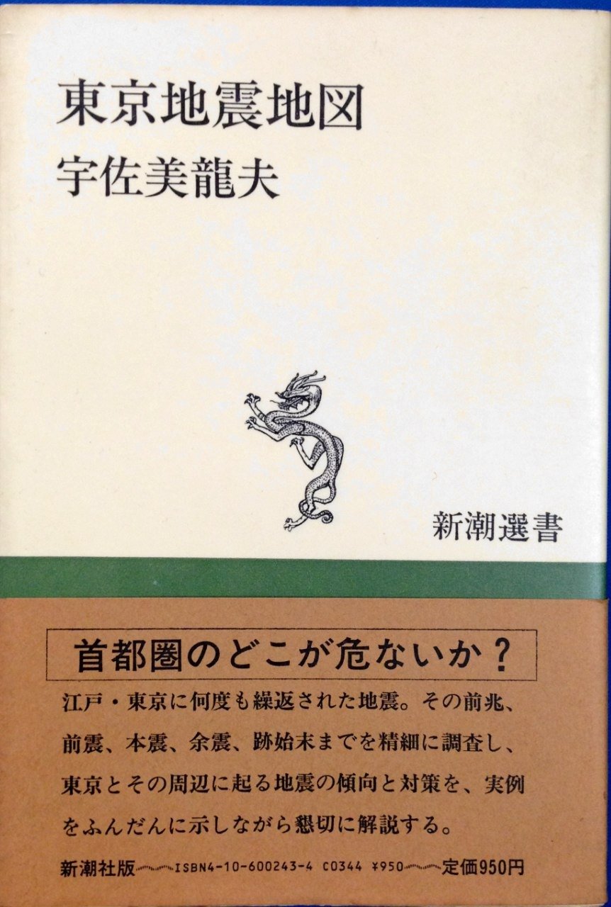 Amazon.co.jp: 宇佐美 竜夫: 本、バイオグラフィー、最新アップデート