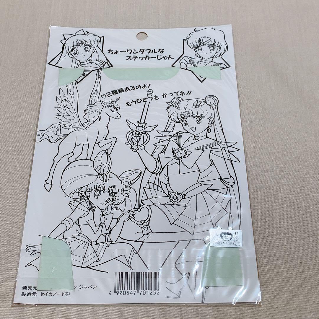セーラームーンssのスーパーエンブレムステッカー96枚！ セーラームーンssのスーパーエンブレムステッカー96枚