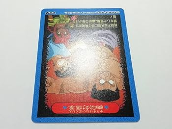 幽遊白書 カードダス アマダ ヒーローコレクション アルバム+カード アニメ『幽☆遊☆白書』30周年記念 カードダス」が登場！30周年