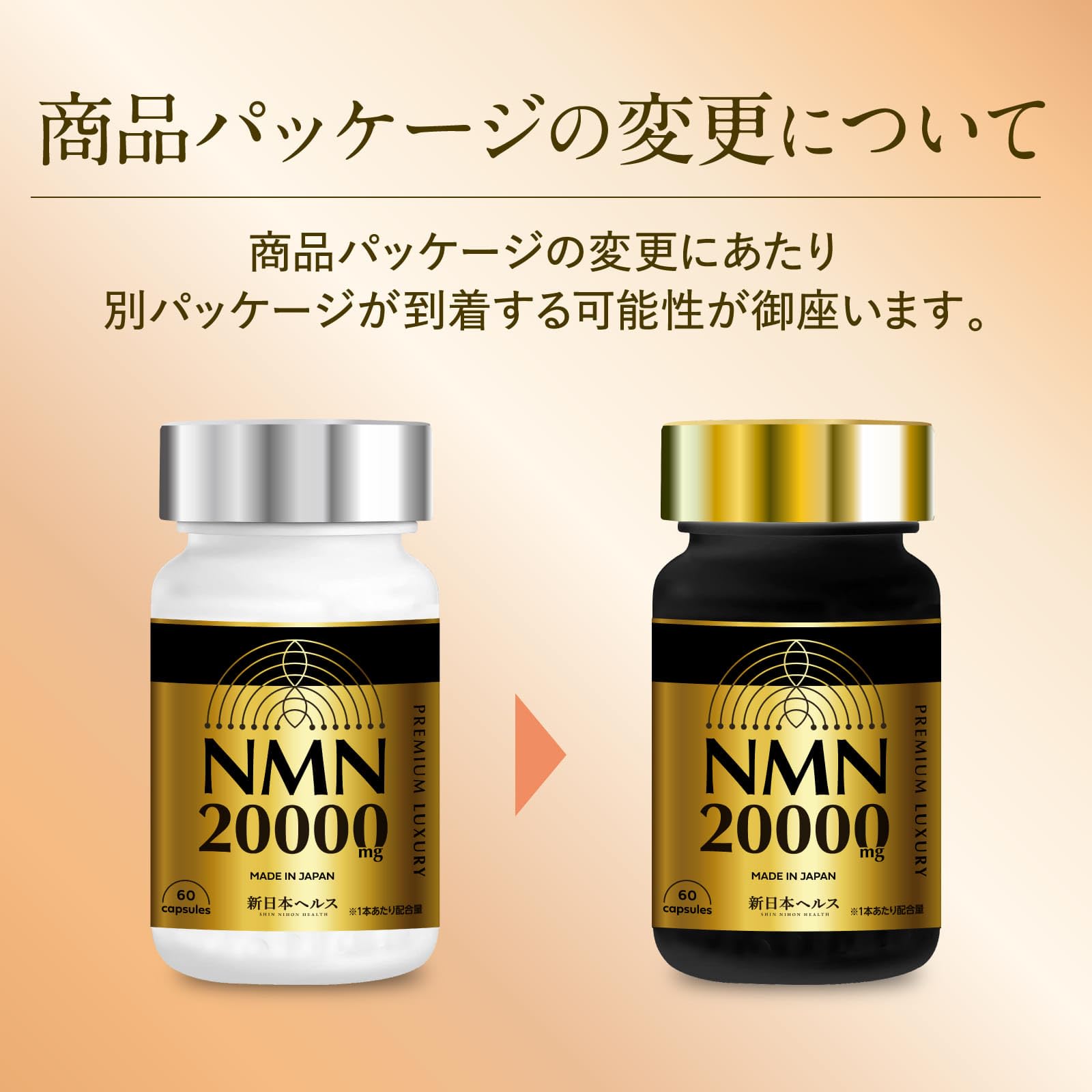 Amazon | NMN 1粒に333mg プレミアム 日本製 高純度99.9% 国内GMP認定
