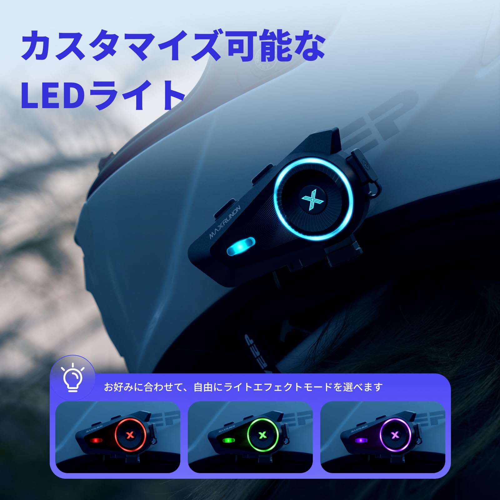【新着商品】D10 バイク インカム Mesh通信対応 日本語音声認識 4人同時 Amazon.co.jp: MAXRUNON D10 バイク インカム Mesh通信対応 日本語音声