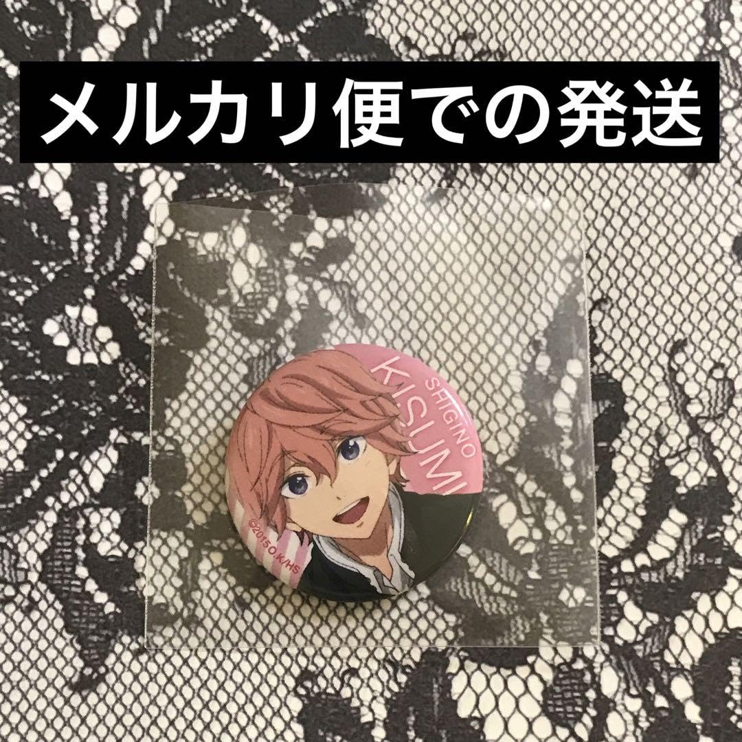 Free! ハイ☆スピード! 鴫野貴澄 缶バッジ Free! 鴫野貴澄 缶バッジ ①