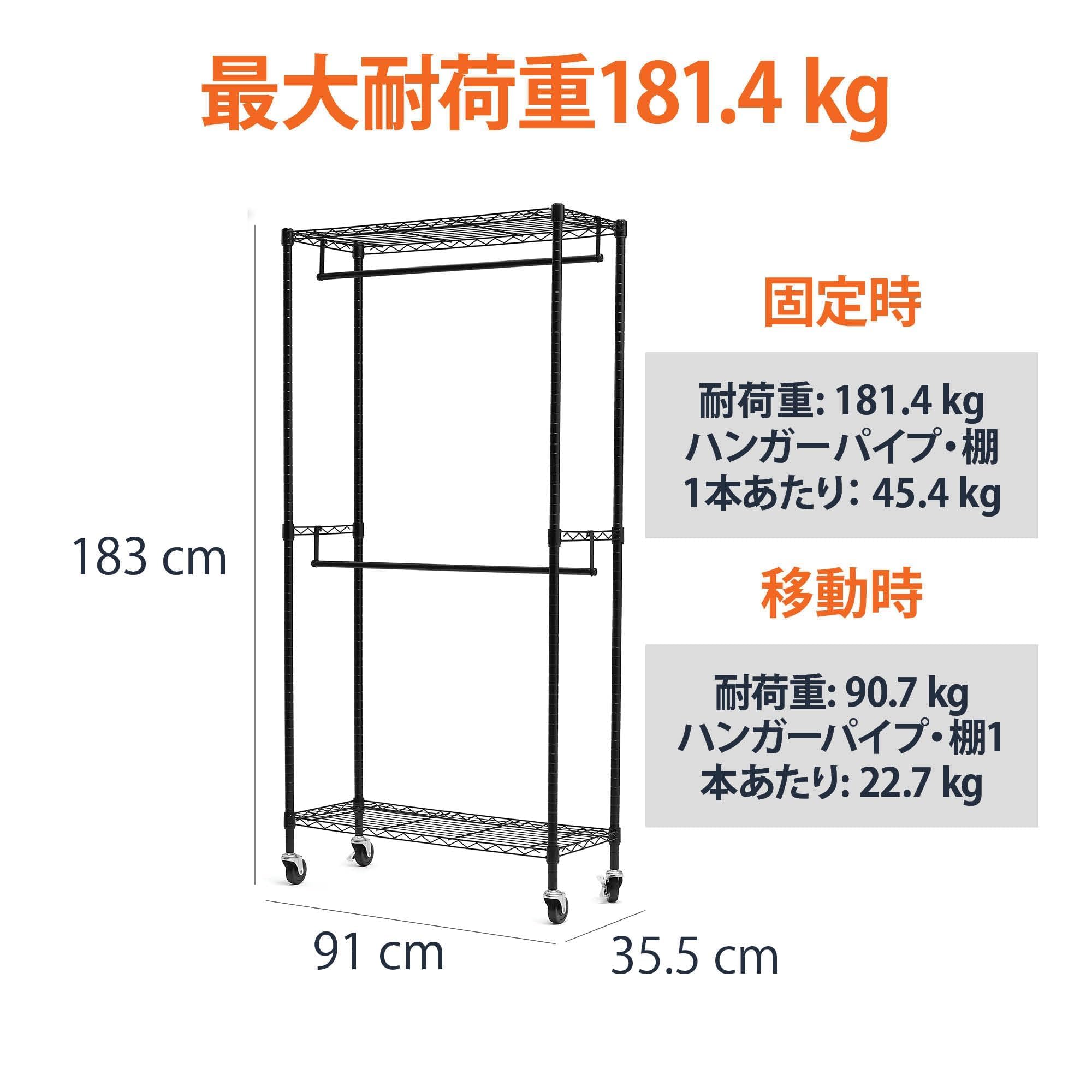 【在庫処分】ベーシック ハンガーラック 2段 洋服ラック 耐荷重181kg 頑丈 Amazon｜Amazonベーシック ハンガーラック 2段 洋服ラック 耐荷重181kg