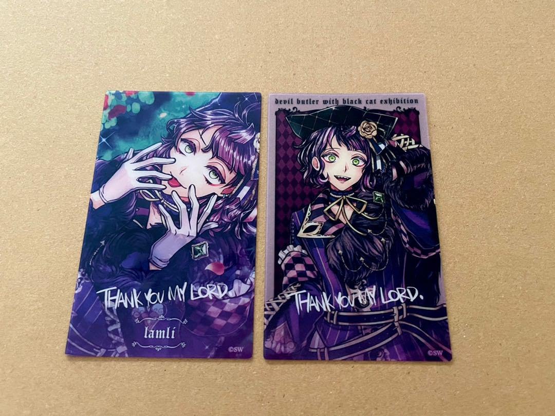 Amazon.co.jp: あくねこ展 ラムリ クリアカード : ホーム＆キッチン