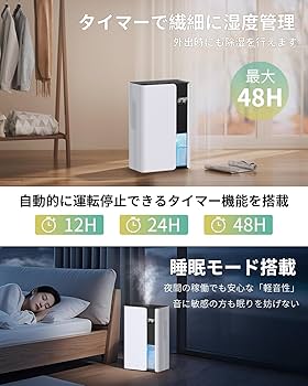 除湿機・空気清浄機 Amazon | 【2023年夏新版】LAOVER 除湿機 除湿器 小型 1000ml大