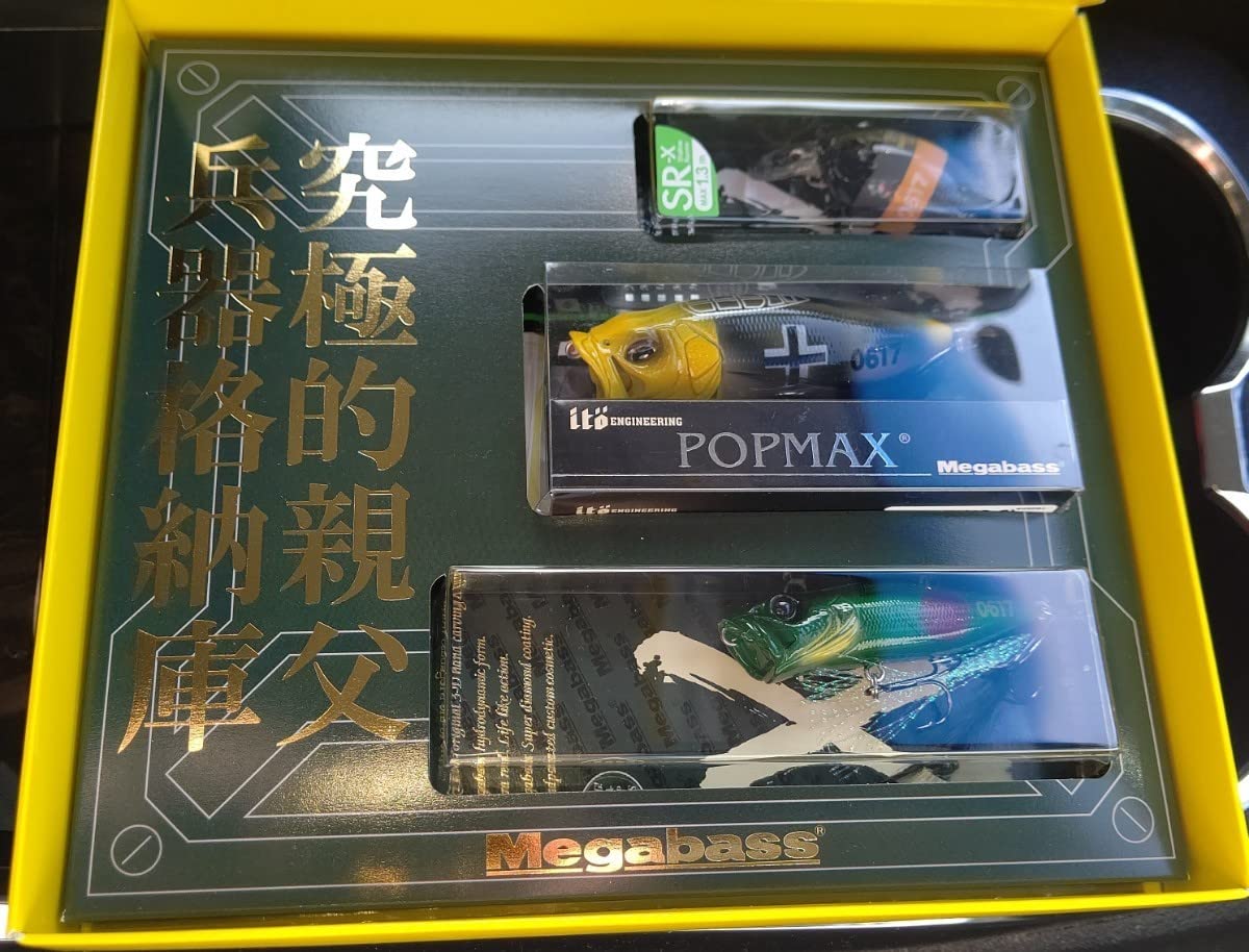 新品未開封 Megabass 究極的親父兵器格納庫 【公式通販】