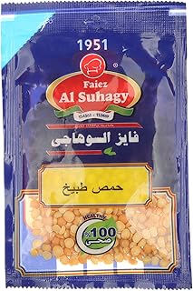 حمص طبيخ من فايز السوهاجي - 75 جرام