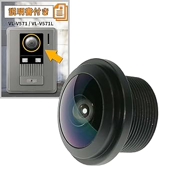 Amazon.co.jp: ROOOCYY パナソニック対応 VL-V571 ドアホン 互換