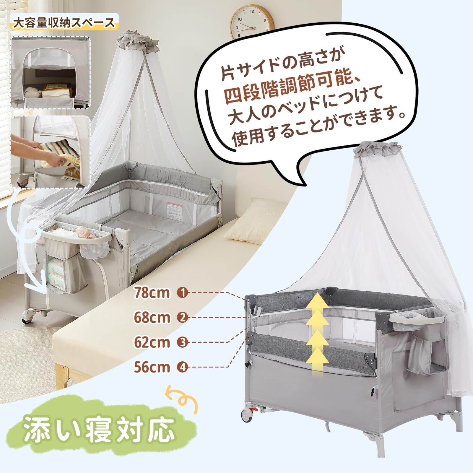 Amazon.co.jp: SOFTSEA ベビーサークル ゆりかご 添い寝対応 おむつ 