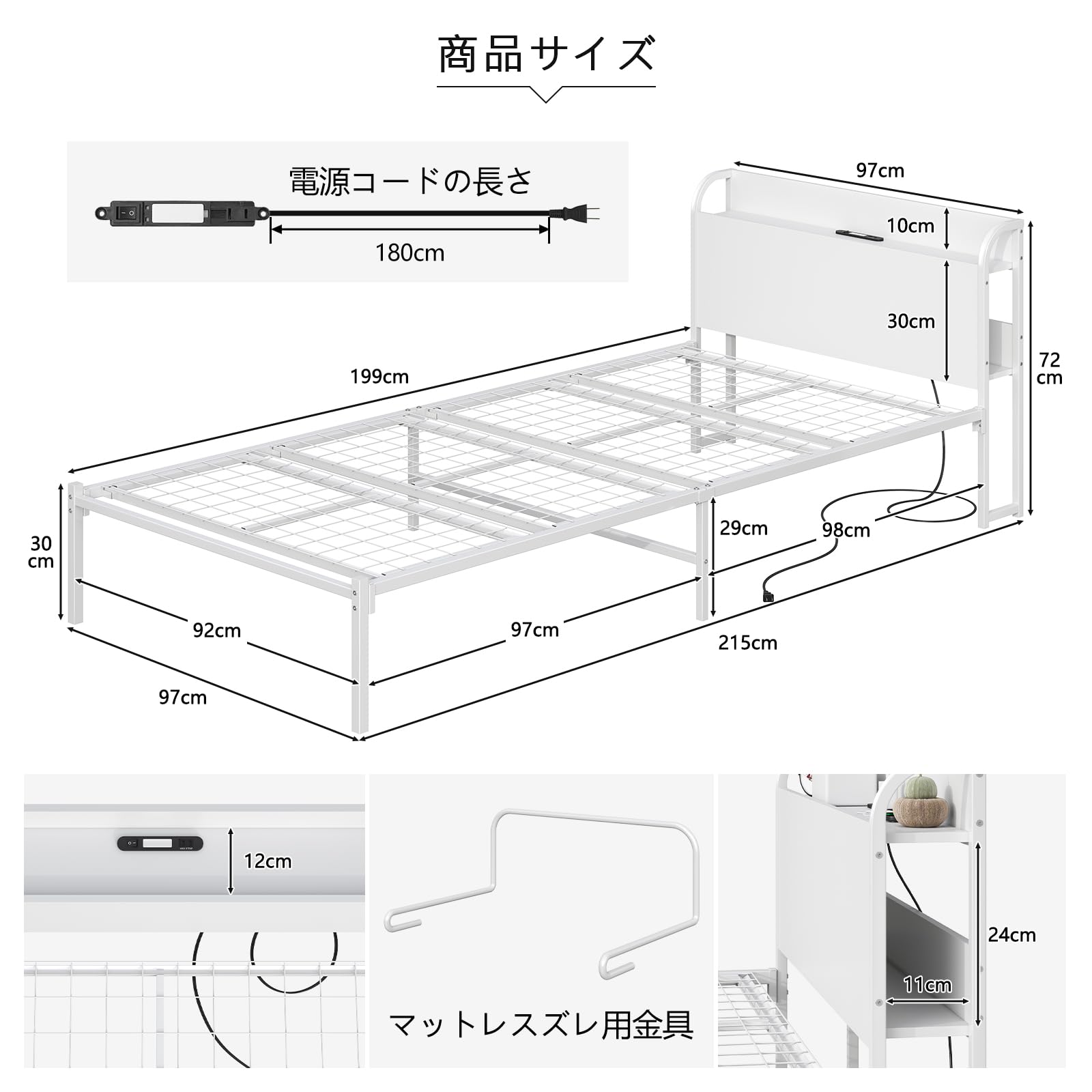 Amazon｜LunarLight ベッドフレーム 幅97奥行き215高さ72cm シングル