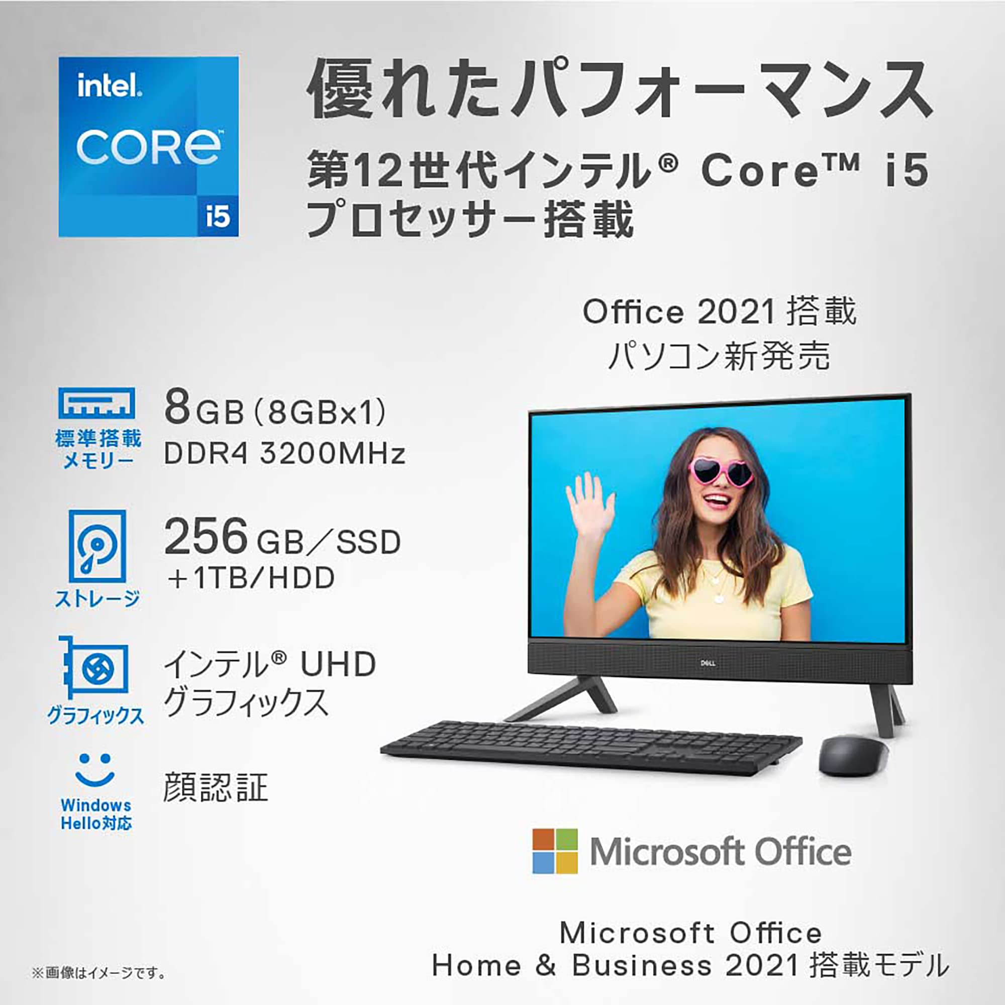 Amazon.co.jp: Dell Inspiron 24 AIO 5410 フレームレスデスクトップ 