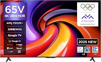 ぺどん 4K液晶テレビ 65インチ レグザ 液晶テレビ 65インチ タイムシフトマシン4K ブラック