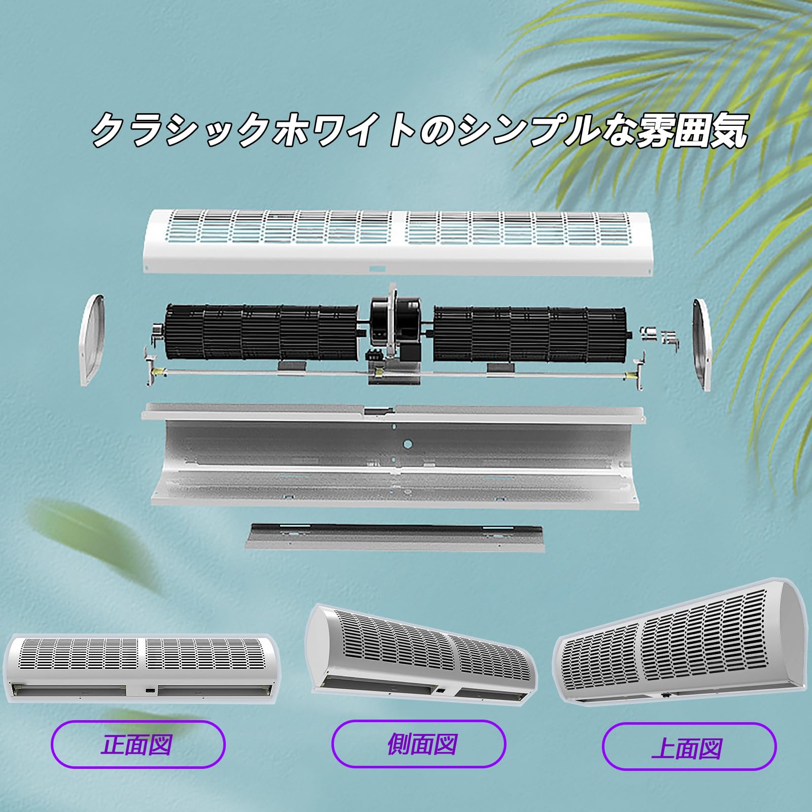 扉を開けてもカーテン　未使用保管品♪ エアカーテン　Hancnen Amazon.co.jp: Hanchen エアーカーテン 換気扇 サーキュレーター