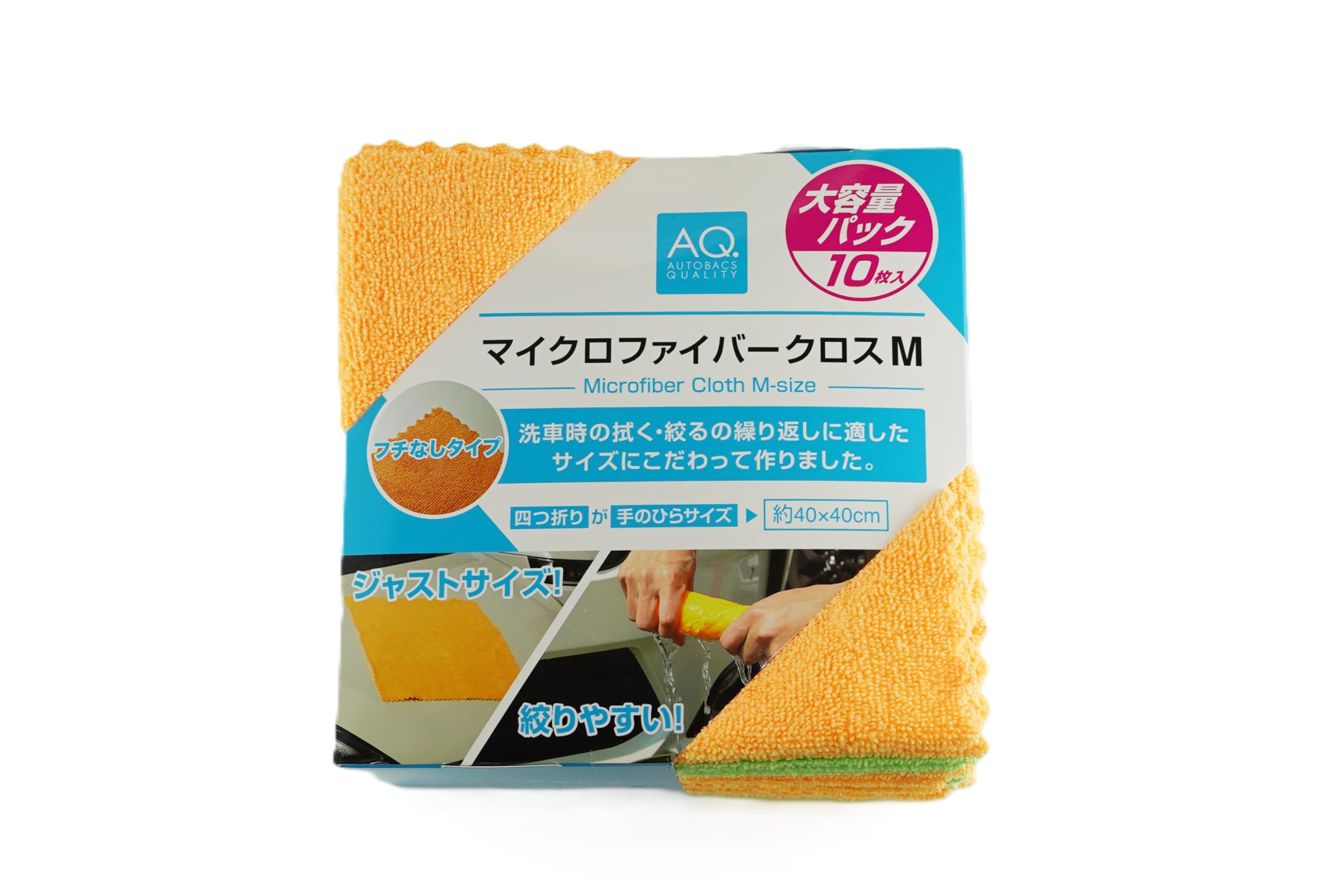 Amazon.co.jp: AQ. AUTOBACS QUALITY マイクロファイバークロス M 10枚