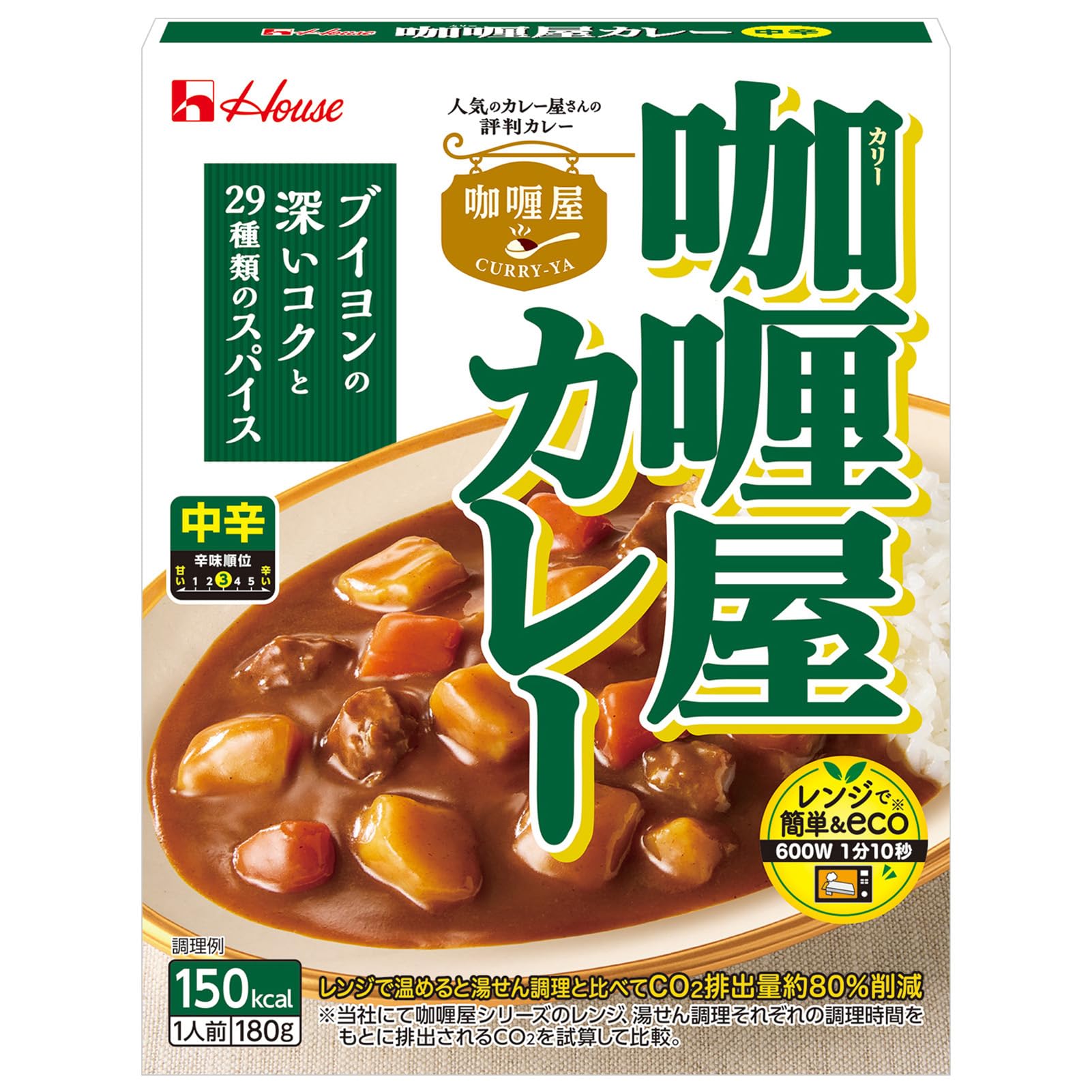 カリー屋 House ハウス カレー 中辛 180g×10個 【レンジ調理対応】【レトルト食品】【非常食】
