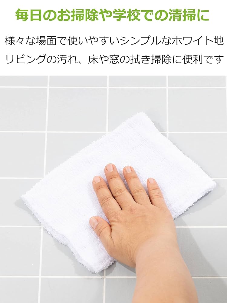 タオル5枚〜20枚まとめ売り（雑巾5枚付） Amazon｜山崎産業 ぞうきん コンドル タオル 雑巾 5枚 セット