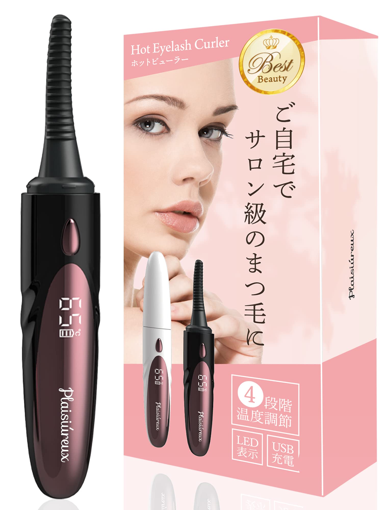 AsuMake plaisiureux ホットビューラー