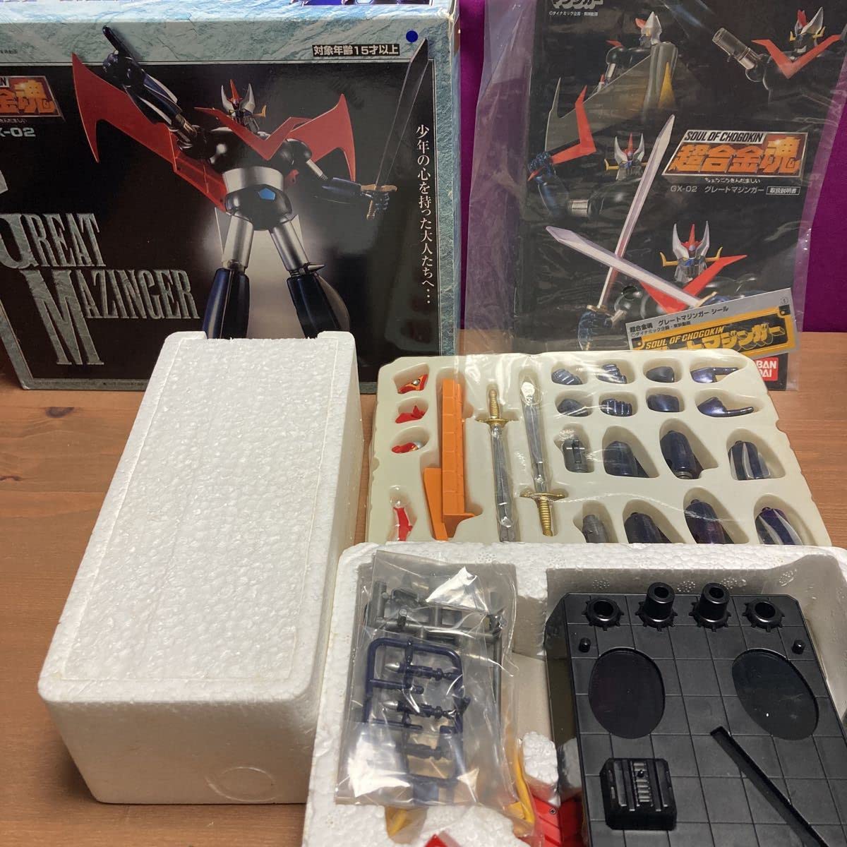 Amazon.co.jp: shgo 永井豪 ダイナミック企画 超合金魂 GX-02