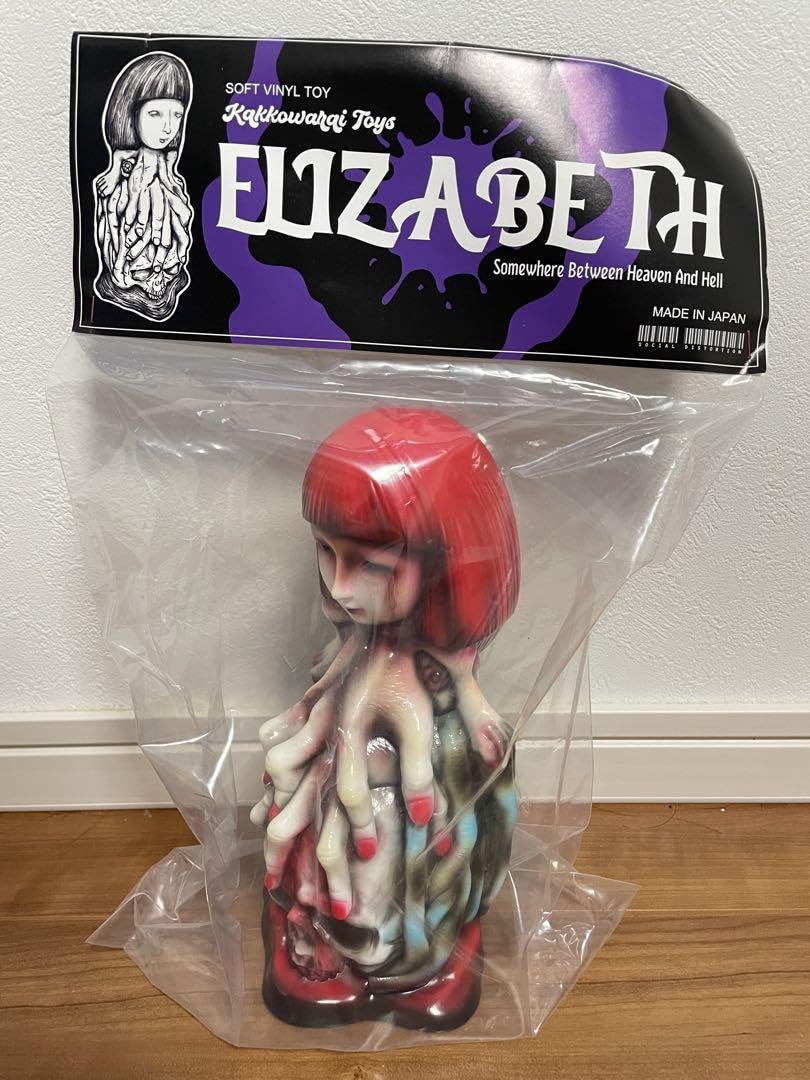かっこわらい雑貨店　エリザベス　ソフビ・Elizabeth ワンフェス かっこわらい雑貨店/青ELIZABETH(2023ワンフェス夏)エリザベス