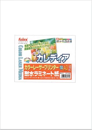 Amazon Forex カレディア ラミネート用紙 耐水 レーザープリンター用