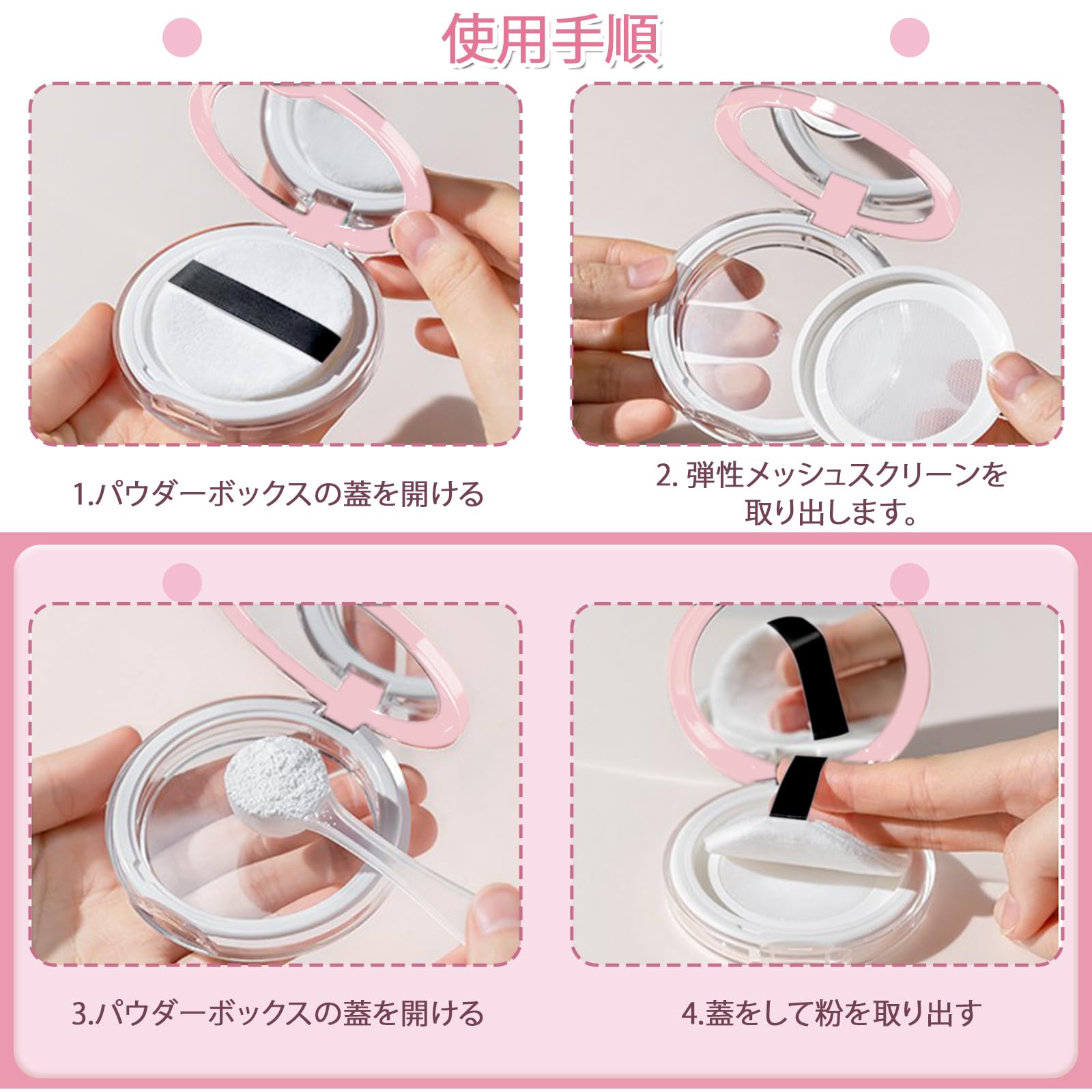 ピンク 合成皮革 フェイスパウダーケース Amazon.co.jp: パウダーケース パウダーボックス【2個セット