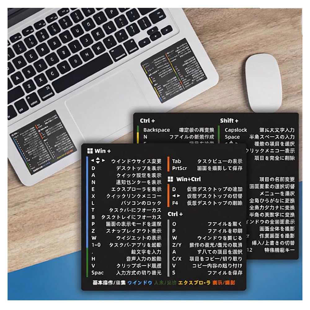 Amazon.co.jp: 2枚組 日本語版 ショートカットキー シール 一覧表 早見