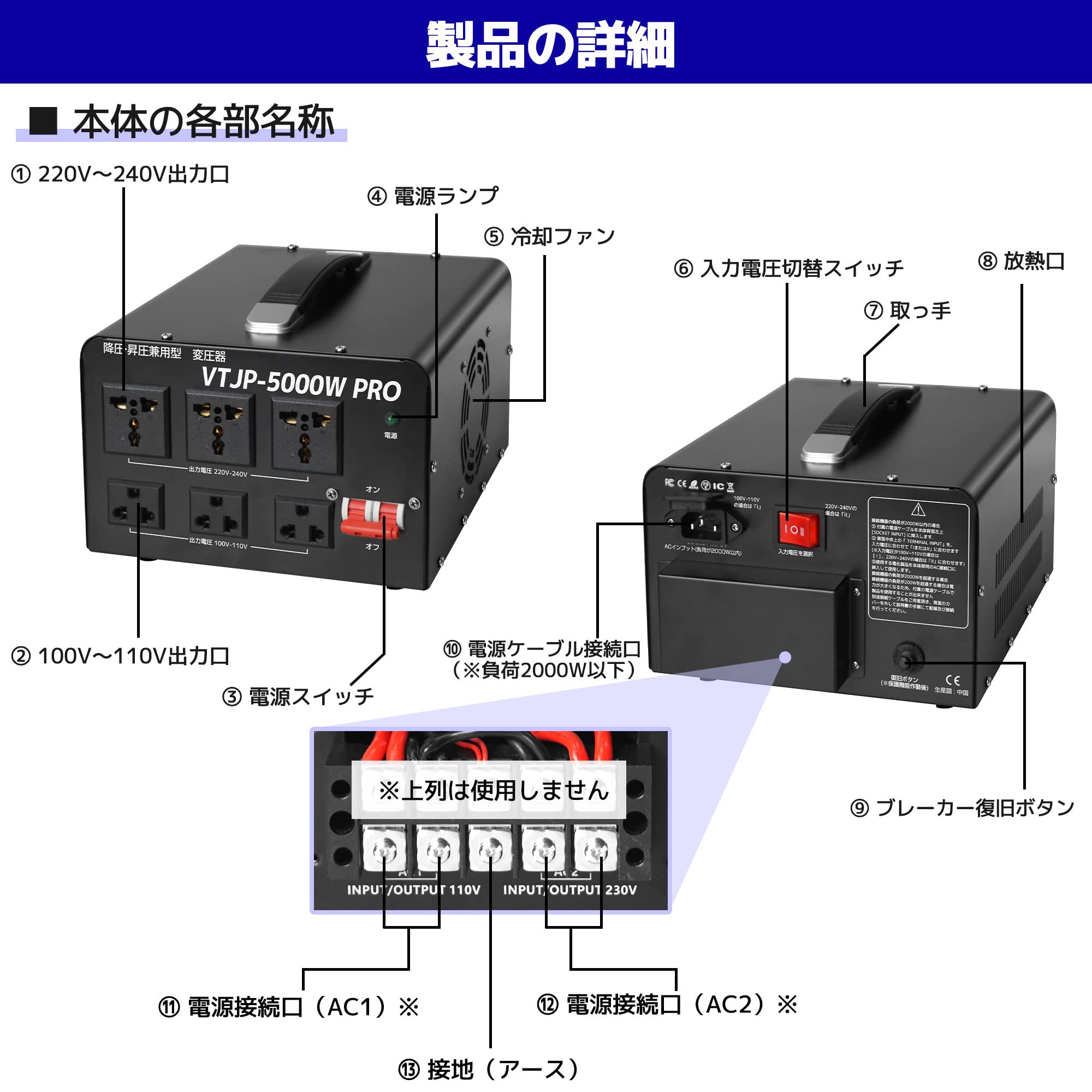 LVYUAN（リョクエン）VTJP-5000W PRO海外・国内両用型変圧器 楽天市場】【クーポンで4,498円〜！14日まで】LVYUAN（リョクエン