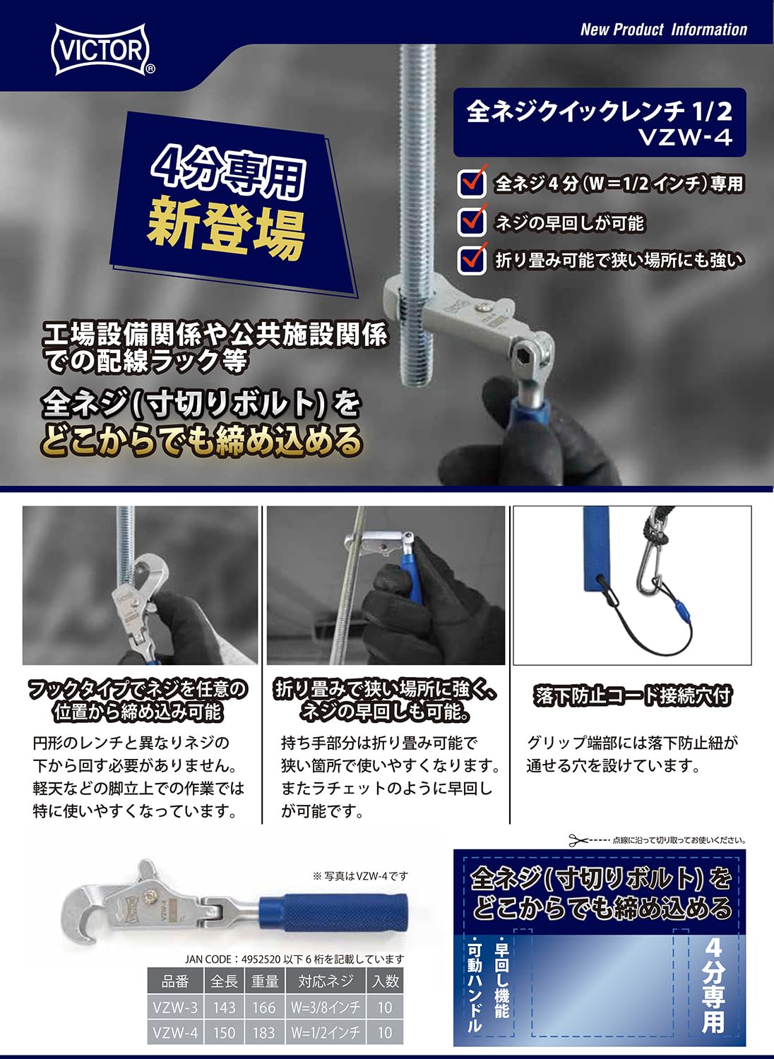 しょうた 4分の2 4分の2 - Search / X