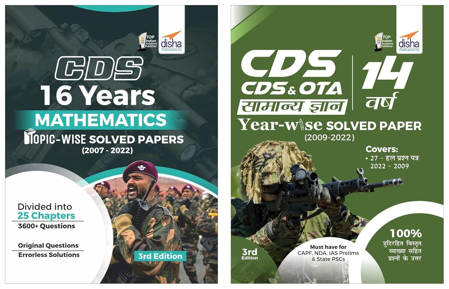 Buy CDS 16 Years Mathematics Topic wise Solved Papers (2007 2022) 3rd