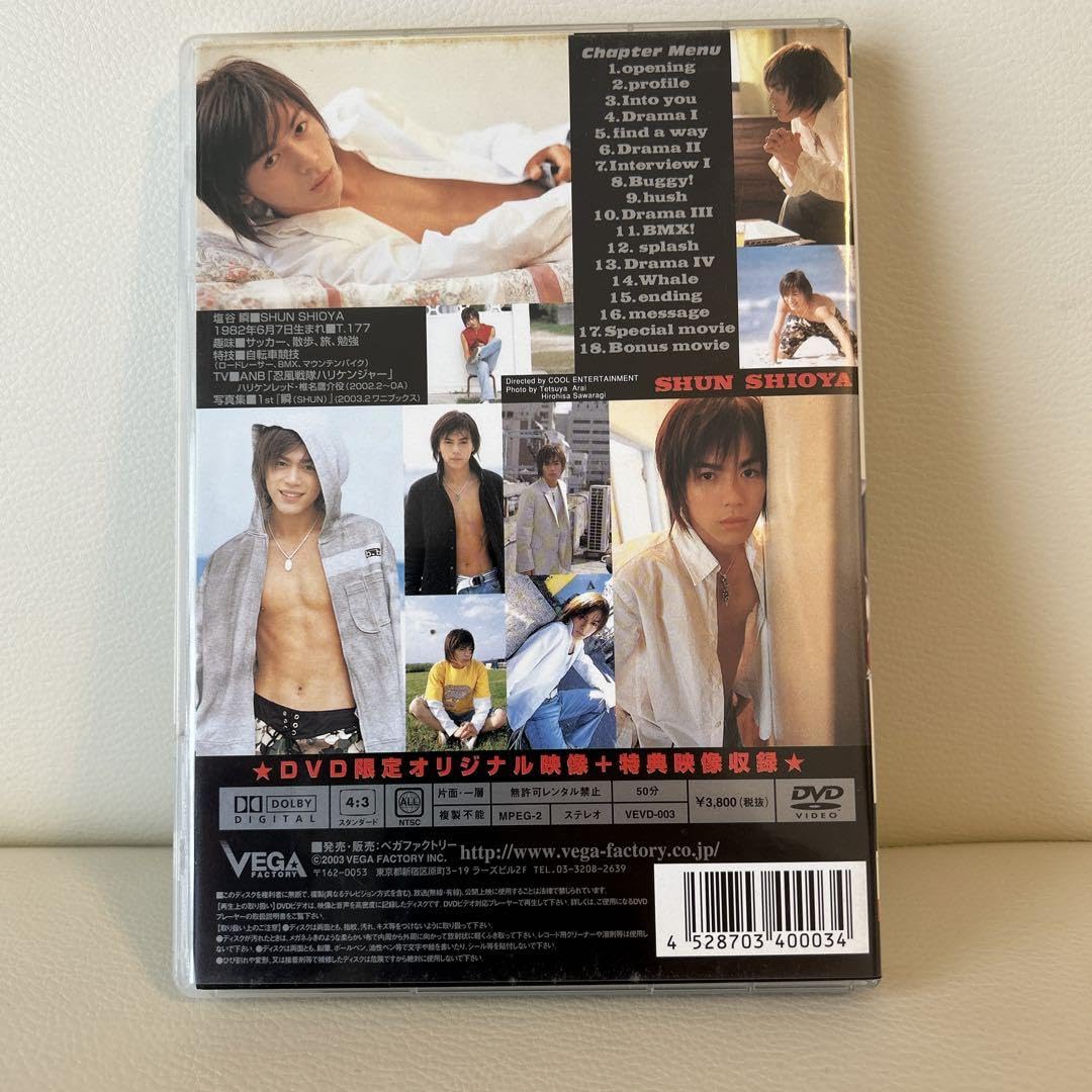 Amazon.co.jp: 塩谷瞬 DVD VexFirst サイン入り : おもちゃ