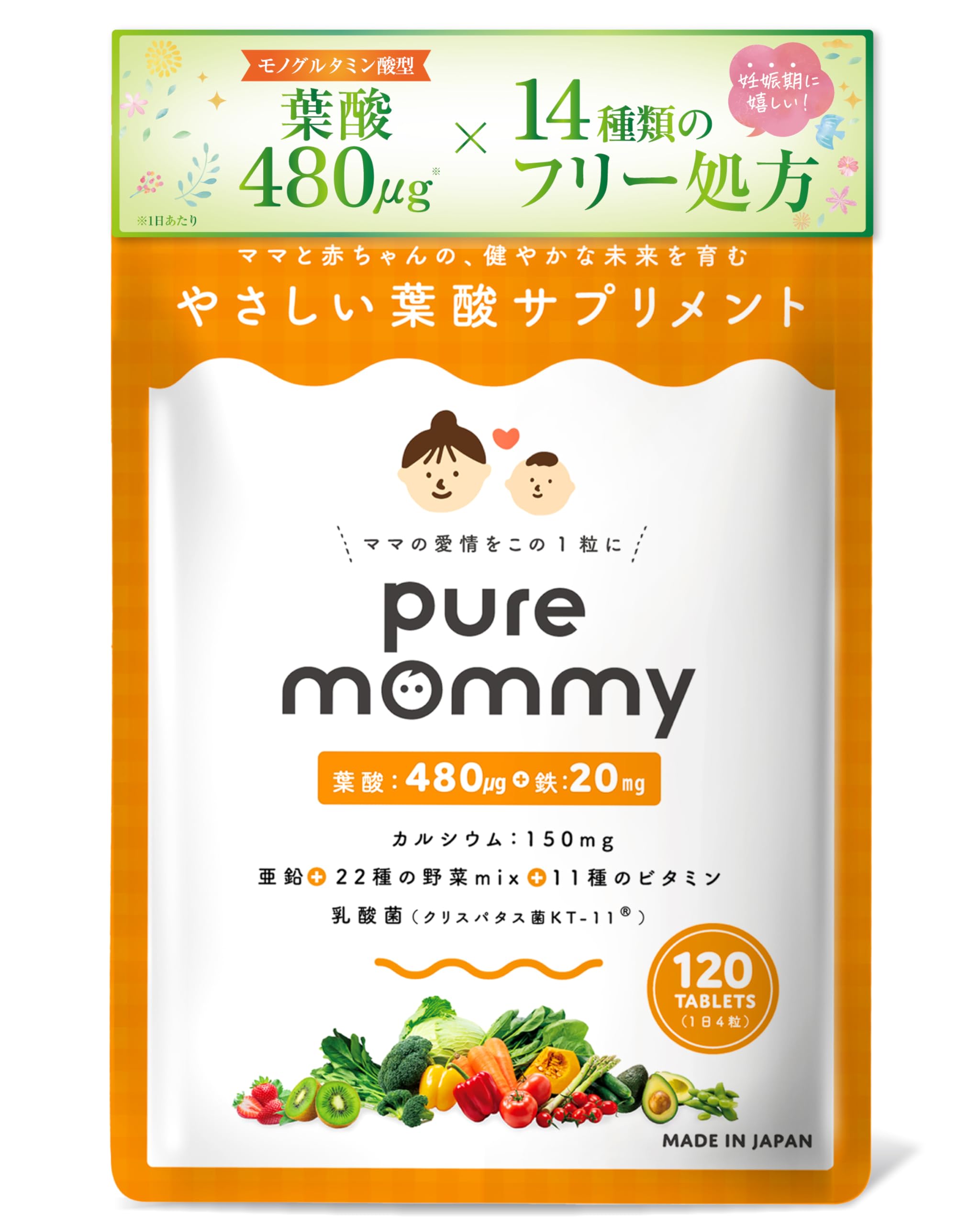 Amazon | 【モノグルタミン酸型葉酸480μg配合】ピュアマミー モノ