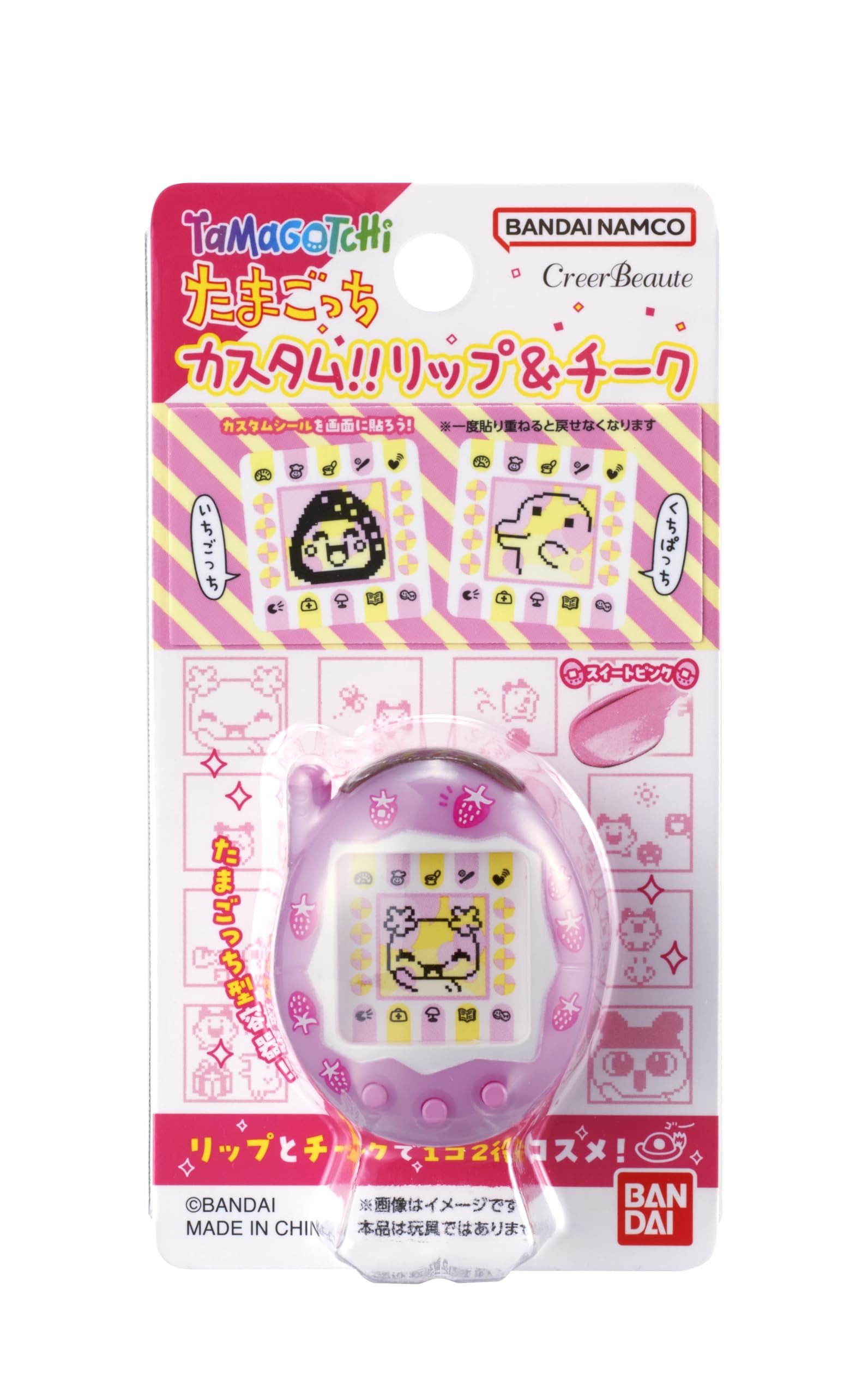 Amazon.co.jp: バンダイ(BANDAI) たまごっち カスタム!!リップ＆チーク