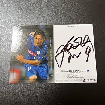 Amazon.co.jp: 吉原宏太 50枚限定直筆サインカード ②