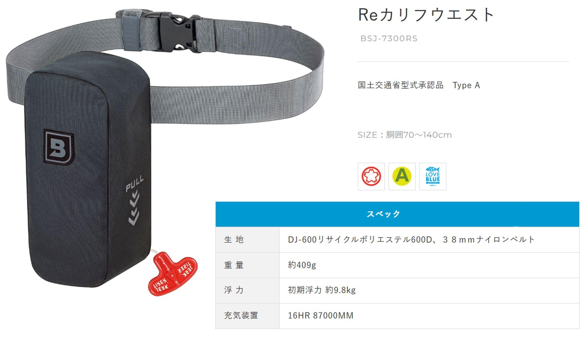 Amazon | ブルーストーム(Bluestorm) Re:カリフウエスト オフショア