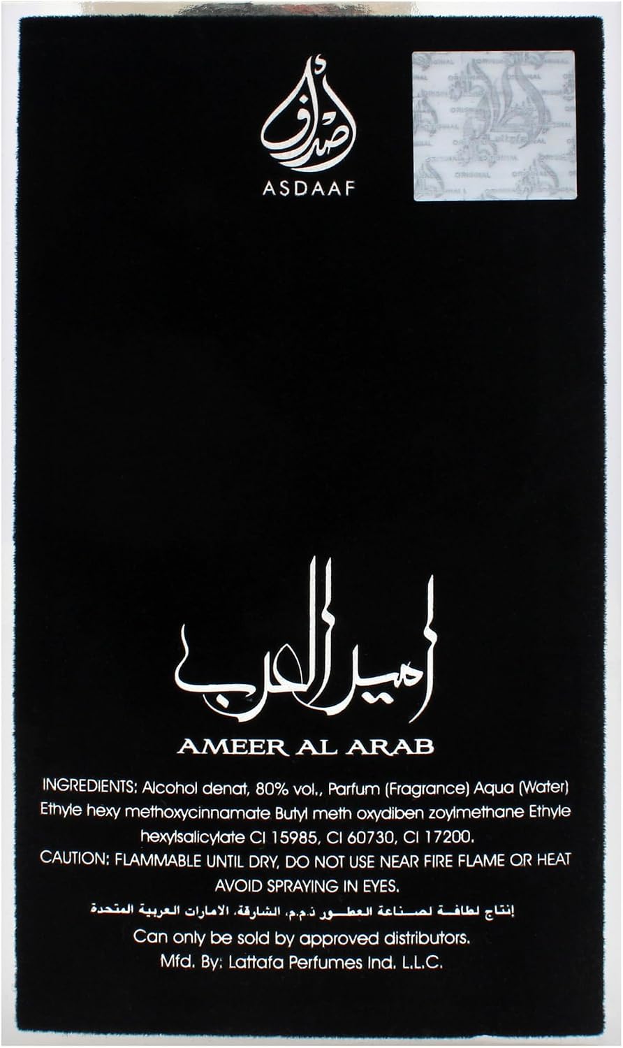 عطر امير العرب او دى بارفان للجنسين من ل - الصورة 10