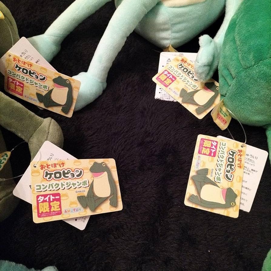 おとぼけケロピョン　コンパクトジャンボ　ぬいぐるみ　ケロティー おとぼけケロピョン コンパクトジャンボ JBぬいぐるみ - メルカリ