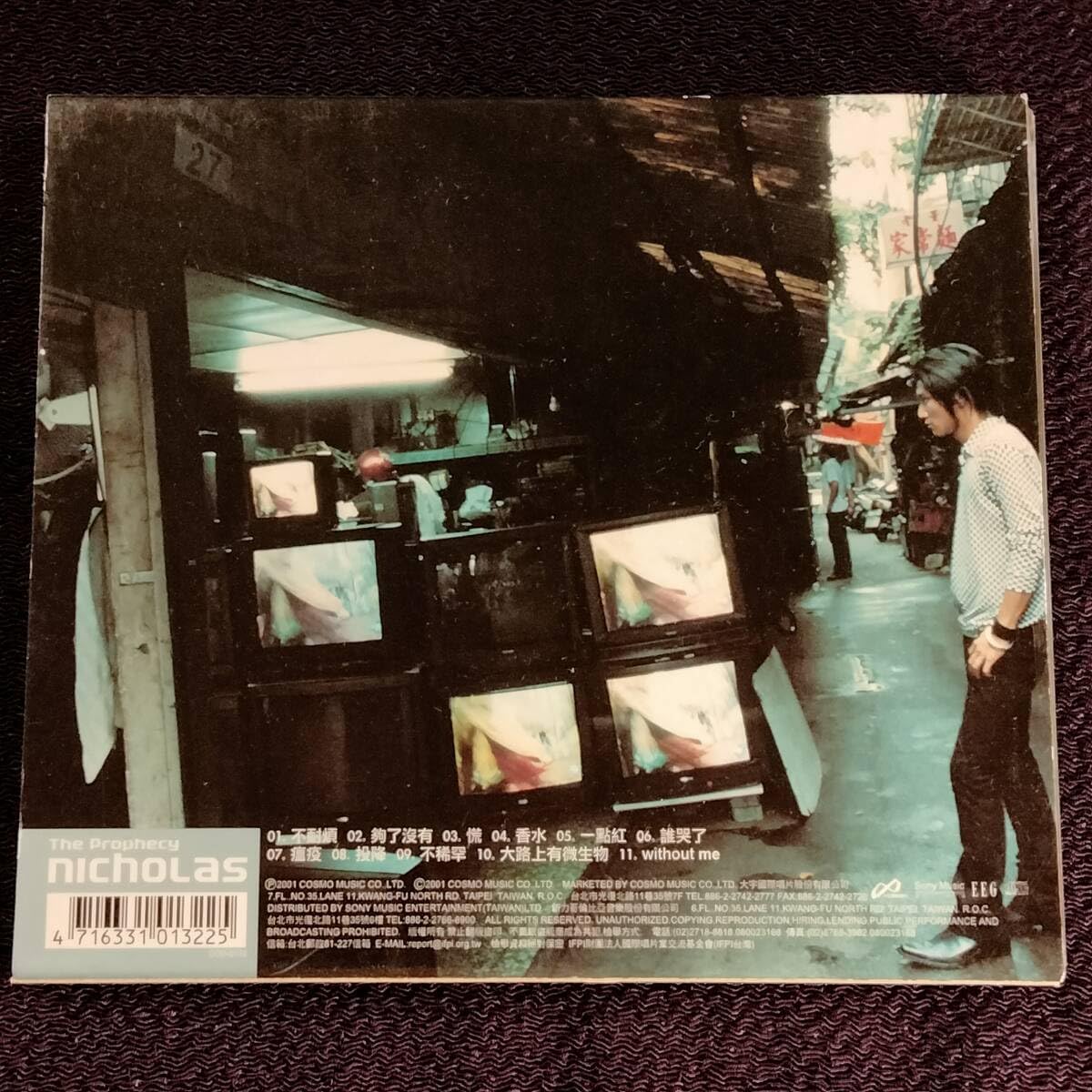 Amazon.co.jp: 謝霆鋒 ニコラス・ツェー CD／世紀預言 The Prophecy