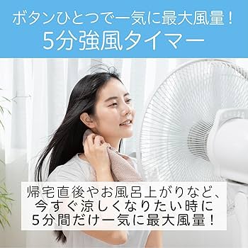コイズミ 扇風機 DCモーター リモコン付き 12段階 首振り オフタイマー Amazon.co.jp: コイズミ 扇風機 DCモーター リモコン付き 風量12