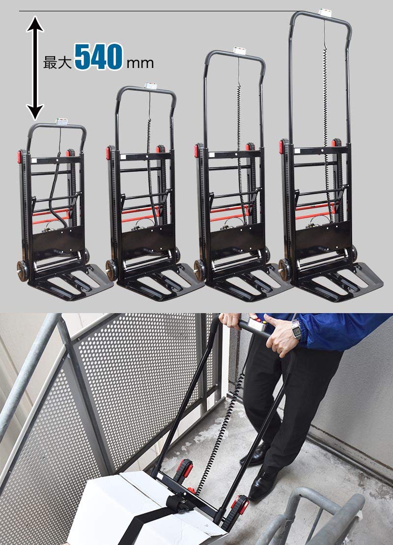 Amazon.co.jp: THANKO 軽量電動階段台車60 ELECTRSL : 産業・研究開発用品