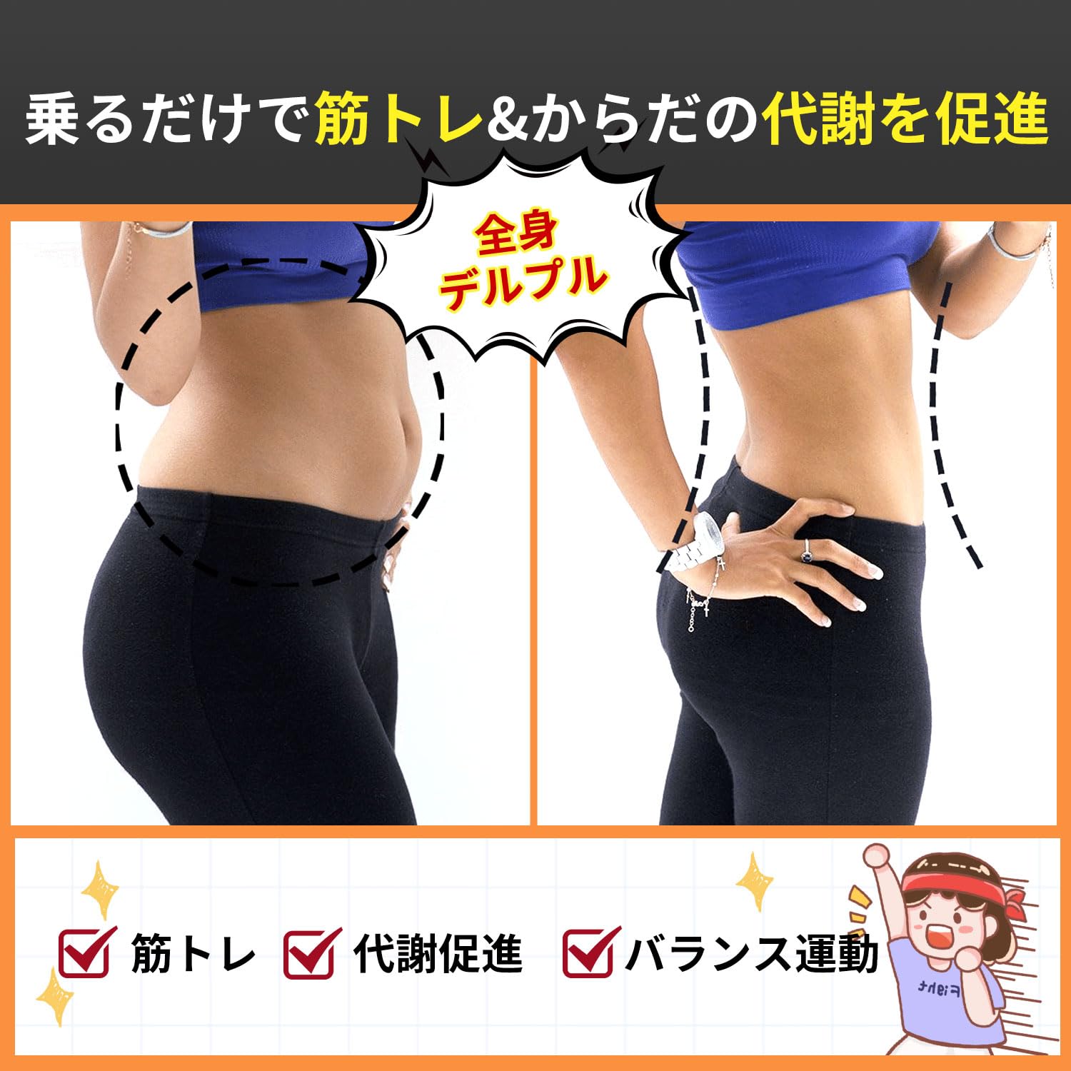 Amazon | bimiti ブルブル振動マシン ぶるぶる振動マシーン 5種類の
