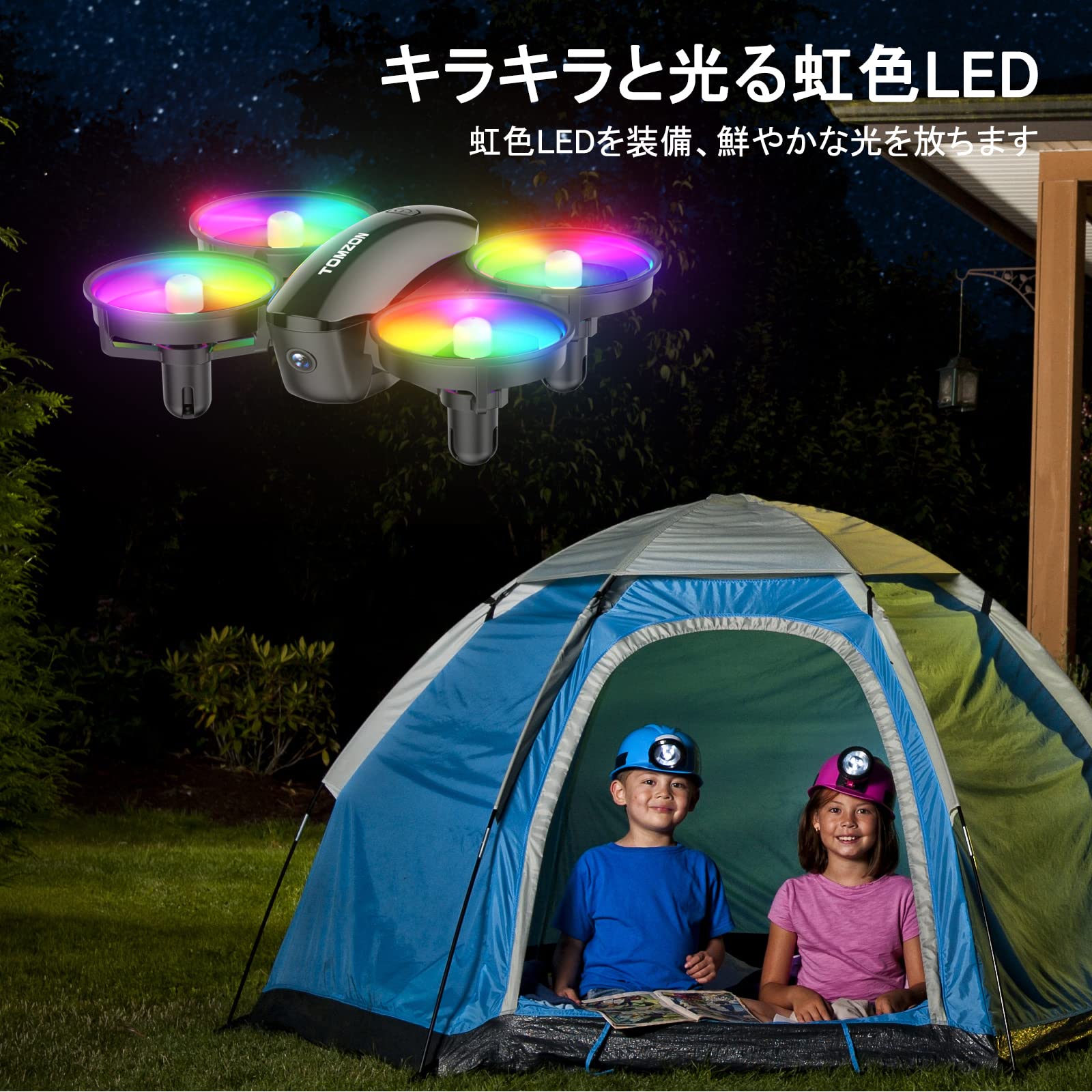 Amazon.co.jp: ドローン カメラ付き Tomzon 100g未満 LEDライト