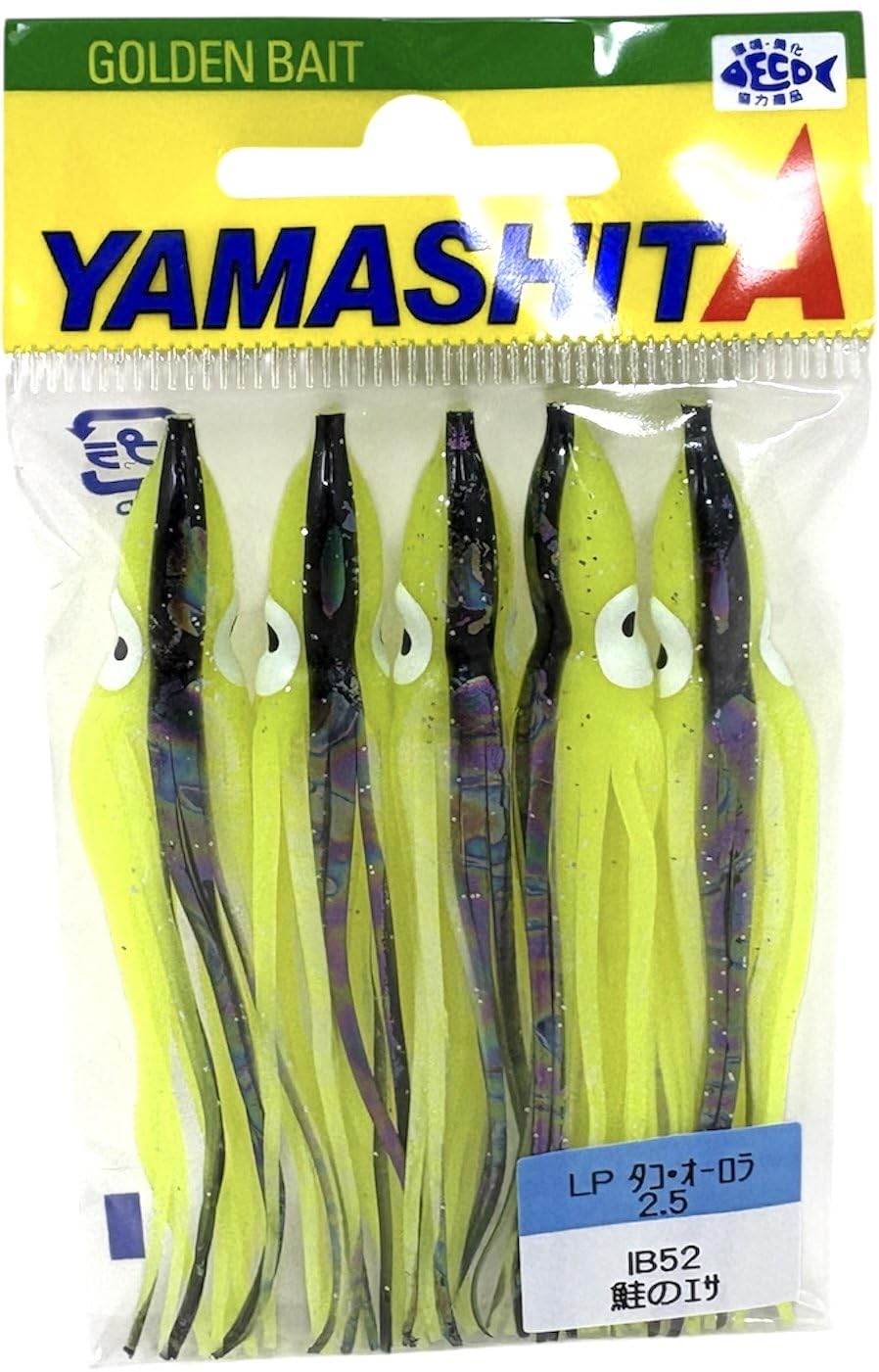 タコ様限定 Amazon | ヤマシタ(YAMASHITA) LP タコ・オーロラ タコベイト