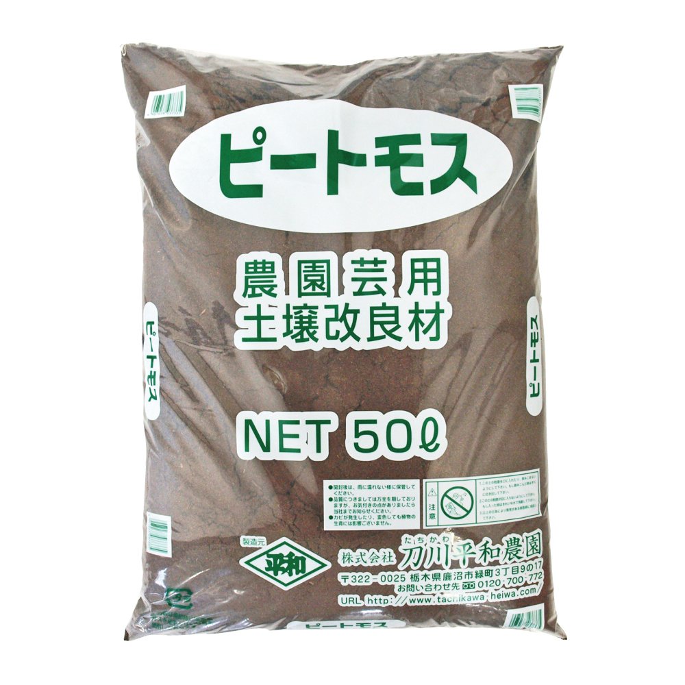 平和 ピートモス 50Ｌ