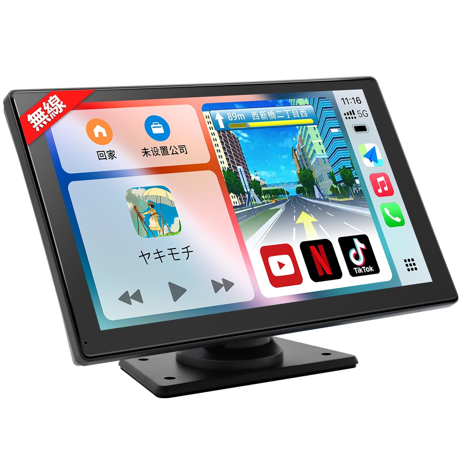 【旧車おすすめ】CarPlay機能追加コンピュータ本体 Amazon.co.jp: 9インチ ポータブル ディスプレイオーディオ車載ラジオ