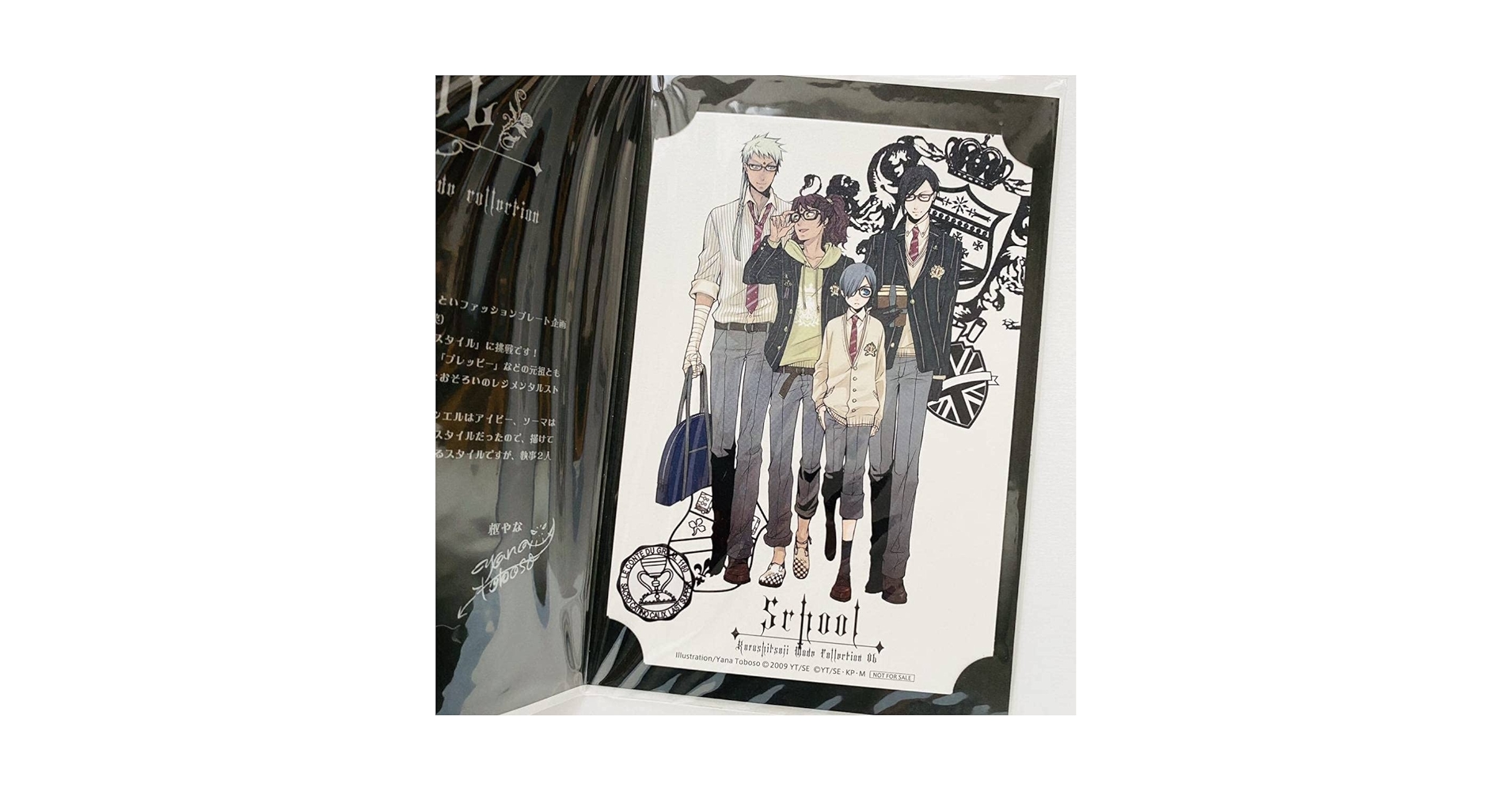 Amazon.co.jp: 黒執事クロコレ/イラストカード/アニメイト/特典