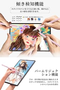 Amazon | Detoypapa タッチペン iPadペンシル 2018年以降 iPad