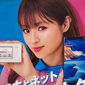 Amazon.co.jp: 深田恭子 UQモバイル 販促 ポップ ポスター A3